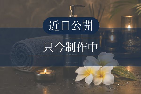 高級感デザイン