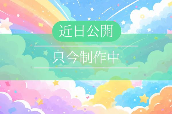 ポップデザイン